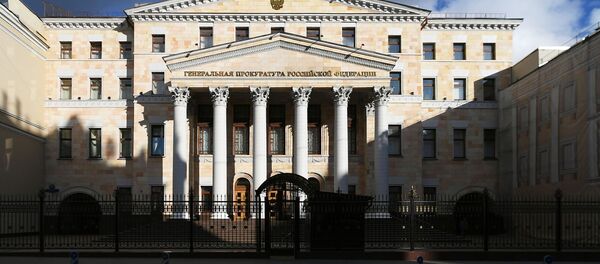 Здание Генеральной прокуратуры Российской Федерации в Москве. - Sputnik Абхазия