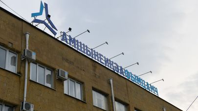 Черноморэнерго 