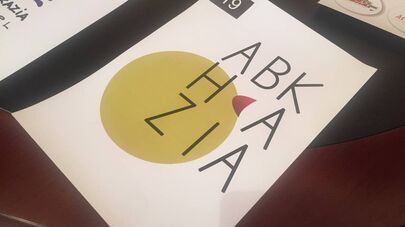 Минтуризма Абхазии выбрало макеты на логотип туристического бренда республики 