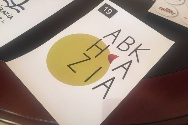 Минтуризма Абхазии выбрало макеты на логотип туристического бренда республики  - Sputnik Абхазия