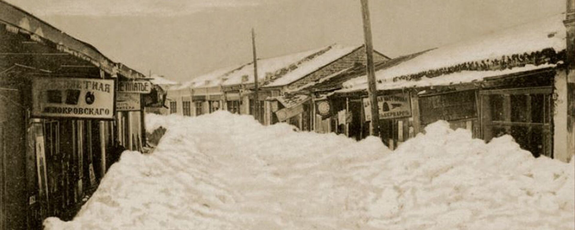 Сухум в снегу в 1911 году. Рыбный переулок (ныне ул. И. Когония). Эти здания не сохранились, снесены в 1998-2000 гг.) - Sputnik Аҧсны, 1920, 04.01.2021