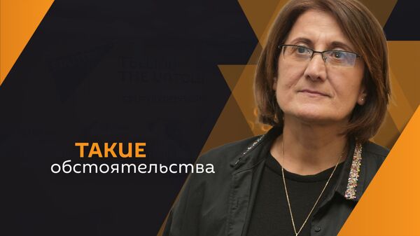 Манана Кокоскир  - Sputnik Абхазия