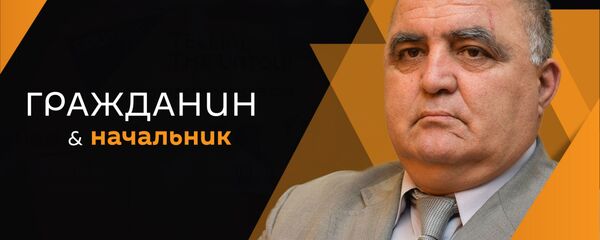 Савелий Читанава Савелий Читанава - Sputnik Абхазия