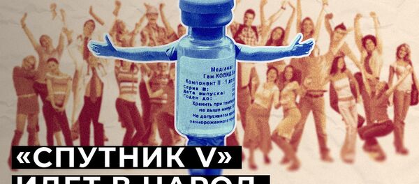 В России начнется массовая вакцинация от COVID-19 - Sputnik Абхазия