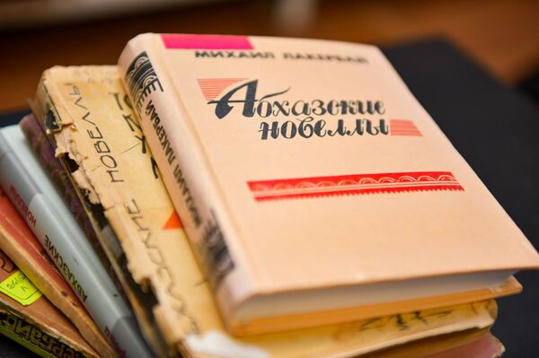 Книги Михи Лакрба  - Sputnik Абхазия