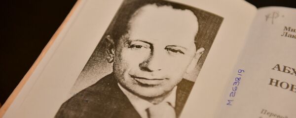 Миха Лакрба  Миха Лакрба  - Sputnik Абхазия
