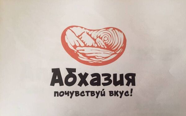 Туристический бренд Абхазии  - Sputnik Аҧсны