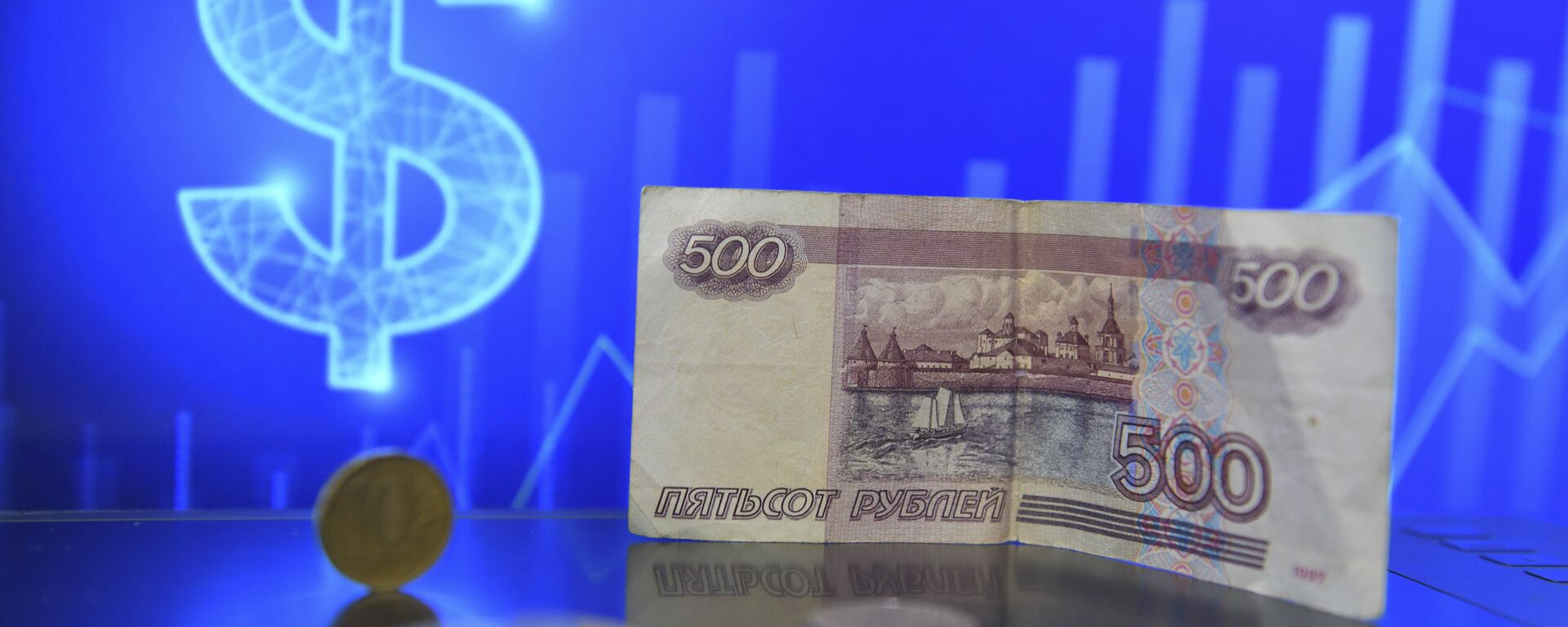 Деньги  - Sputnik Абхазия, 1920, 28.02.2022