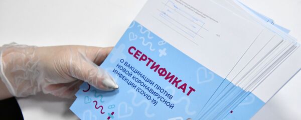 Вакцинация от COVID-19 в Москве Вакцинация от COVID-19 в Москве - Sputnik Аҧсны