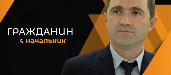 Денис Гулария Денис Гулария - Sputnik Абхазия