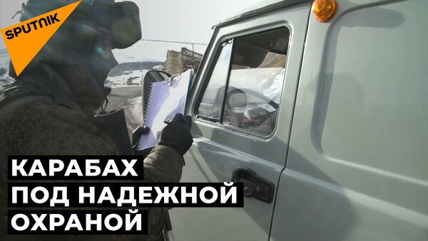 Досматривают каждую машину: как российские миротворцы обеспечивают безопасность в Лачинском коридоре - Sputnik Абхазия