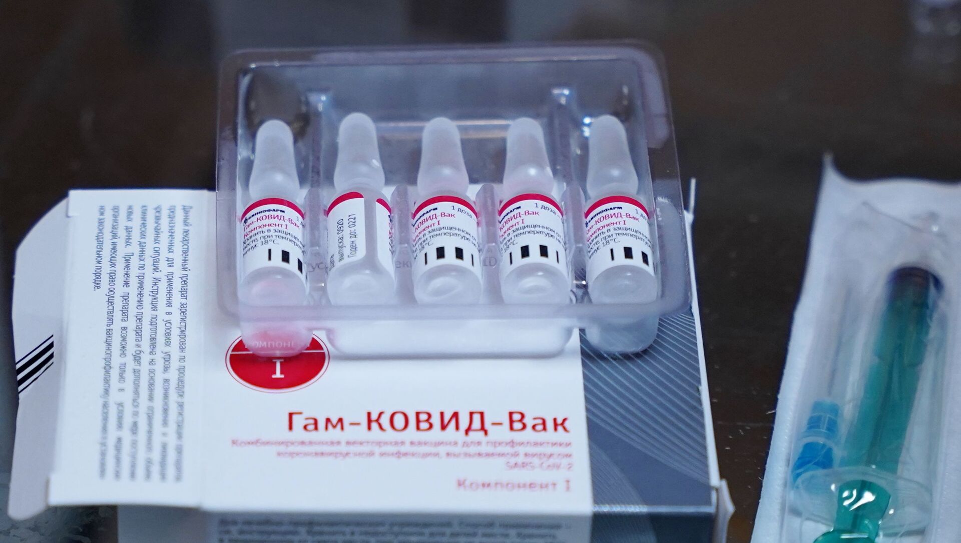 Старт вакцинации от коронавируса в ДНР и ЛНР - Sputnik Аҧсны, 1920, 01.02.2021