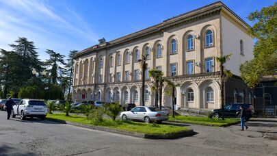 Народное Собрание Республики Абхазия 