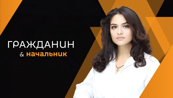 Илона Лакербая - Sputnik Абхазия