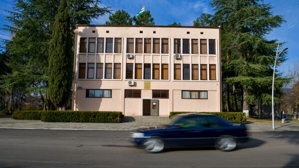 Администрация города Пицунда  - Sputnik Аҧсны