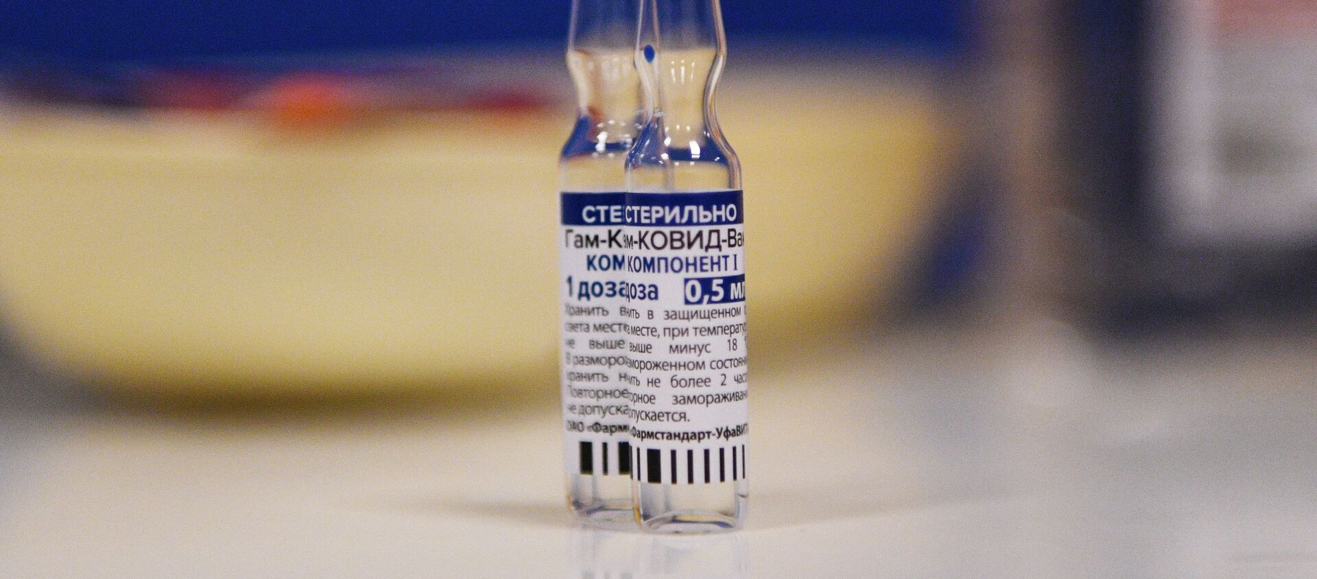 Вакцинация от COVID-19 в торговых центрах Москвы - Sputnik Абхазия, 1920, 06.02.2021