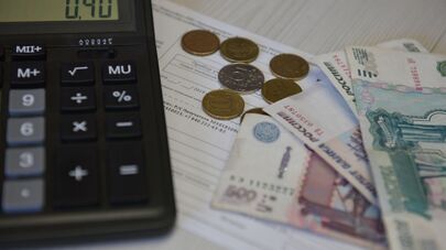 Счет за электроэнергию 