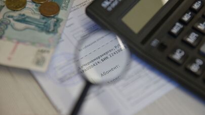 Счет за электроэнергию 