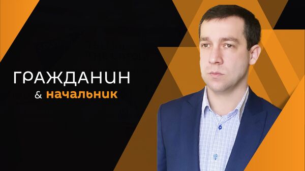 Эрик Кокоскир - Sputnik Абхазия