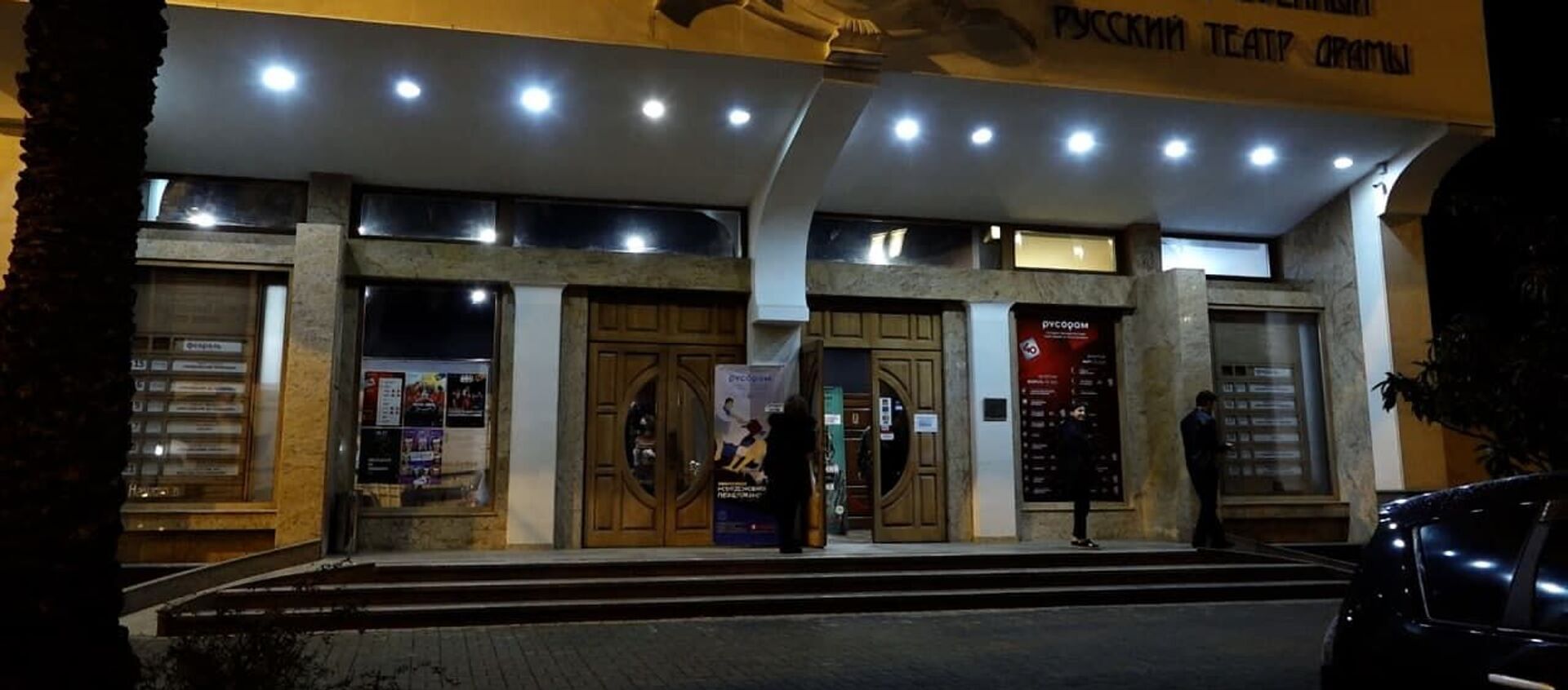 Долгожданное событие: театры Абхазии открывают свои двери - Sputnik Абхазия, 1920, 15.02.2021