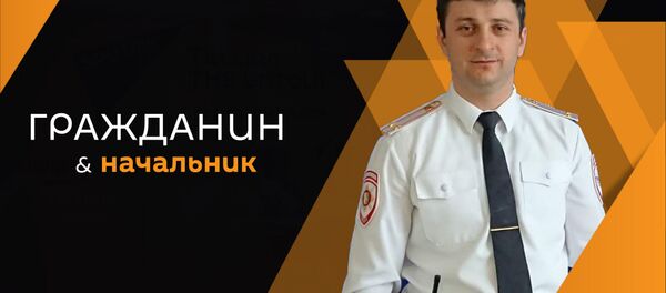 Батал Агрба Батал Агрба - Sputnik Абхазия