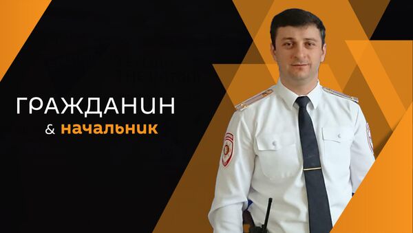 Батал Агрба - Sputnik Абхазия