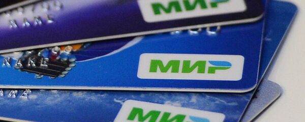 Первые карты национальной платежной системы Мир - Sputnik Абхазия