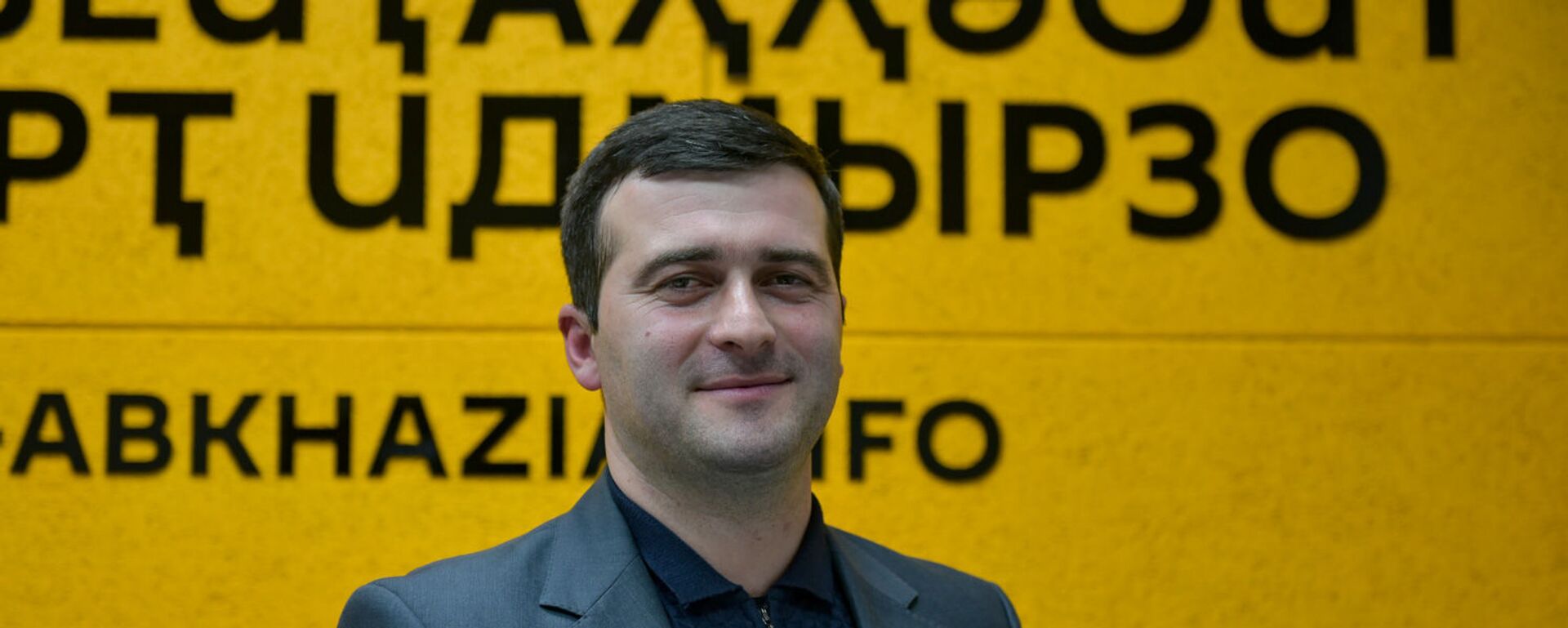 Таращ Хагба  - Sputnik Абхазия, 1920, 30.01.2026