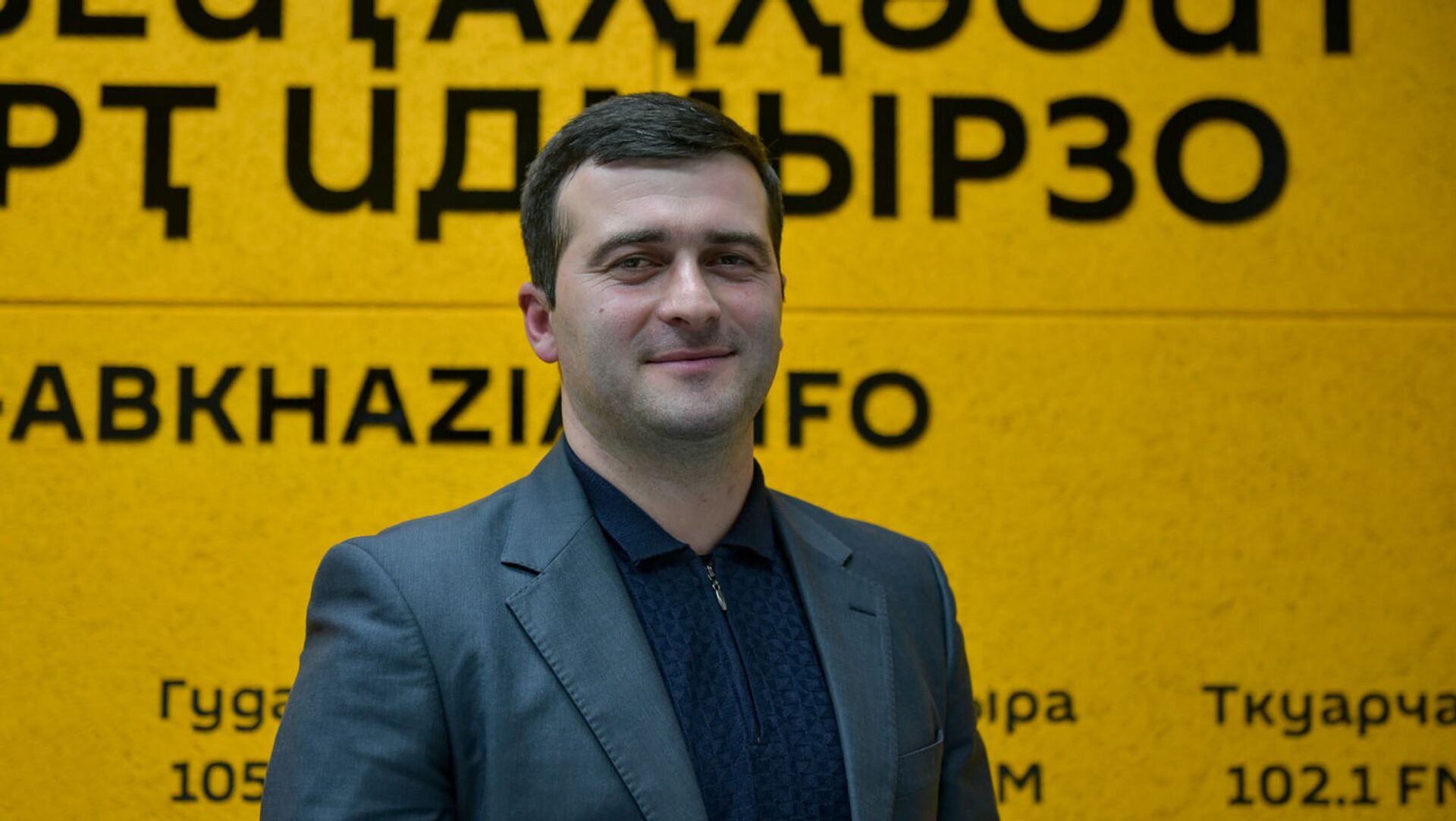 Таращ Хагба Таращ Хагба - Sputnik Абхазия, 1920, 30.01.2026