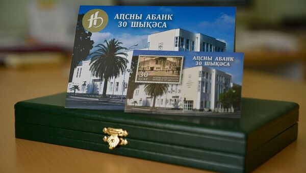 Национальный банк Абхазии выпустил к 30-летию банка почтовую марку - Sputnik Абхазия
