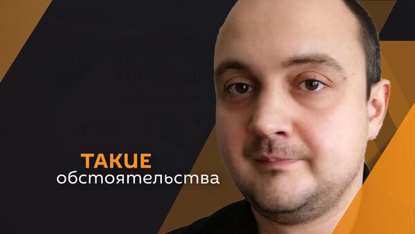 Сергей Косилов - Sputnik Абхазия