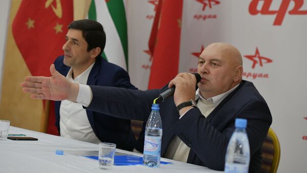 Съезд общественной организации Аруаа  - Sputnik Абхазия