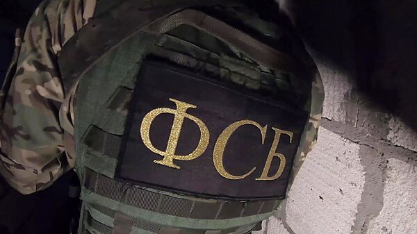 ФСБ РФ пресекла деятельность террористической организации в Калужской области - Sputnik Аҧсны