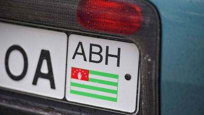 Автомобильные номера 