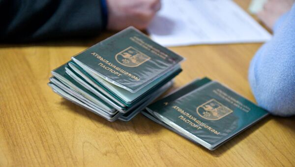 Абхазский внутренний паспорт  - Sputnik Аҧсны