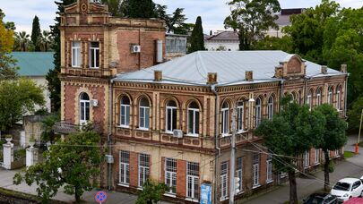 Академия наук Абхазии 