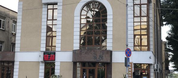 Сухум-банк Сухум-банк - Sputnik Абхазия