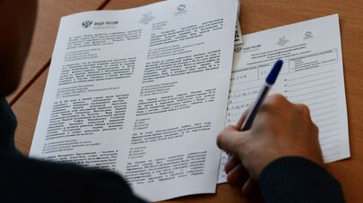 Всероссийская акция "Большой этнографический диктант"