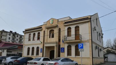 Прокуратура Сухума 