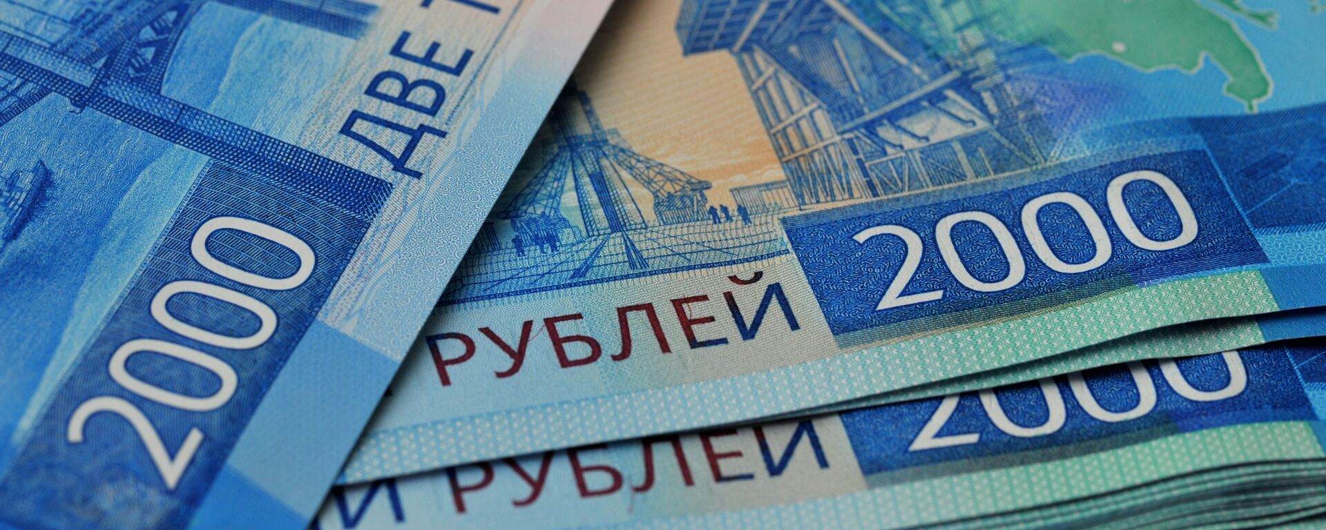 Банкноты номиналом 2000 рублей. - Sputnik Аҧсны, 1920, 08.12.2021