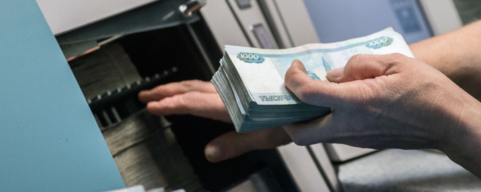 Уничтожение старых банкнот в Банке России - Sputnik Аҧсны, 1920, 24.12.2021