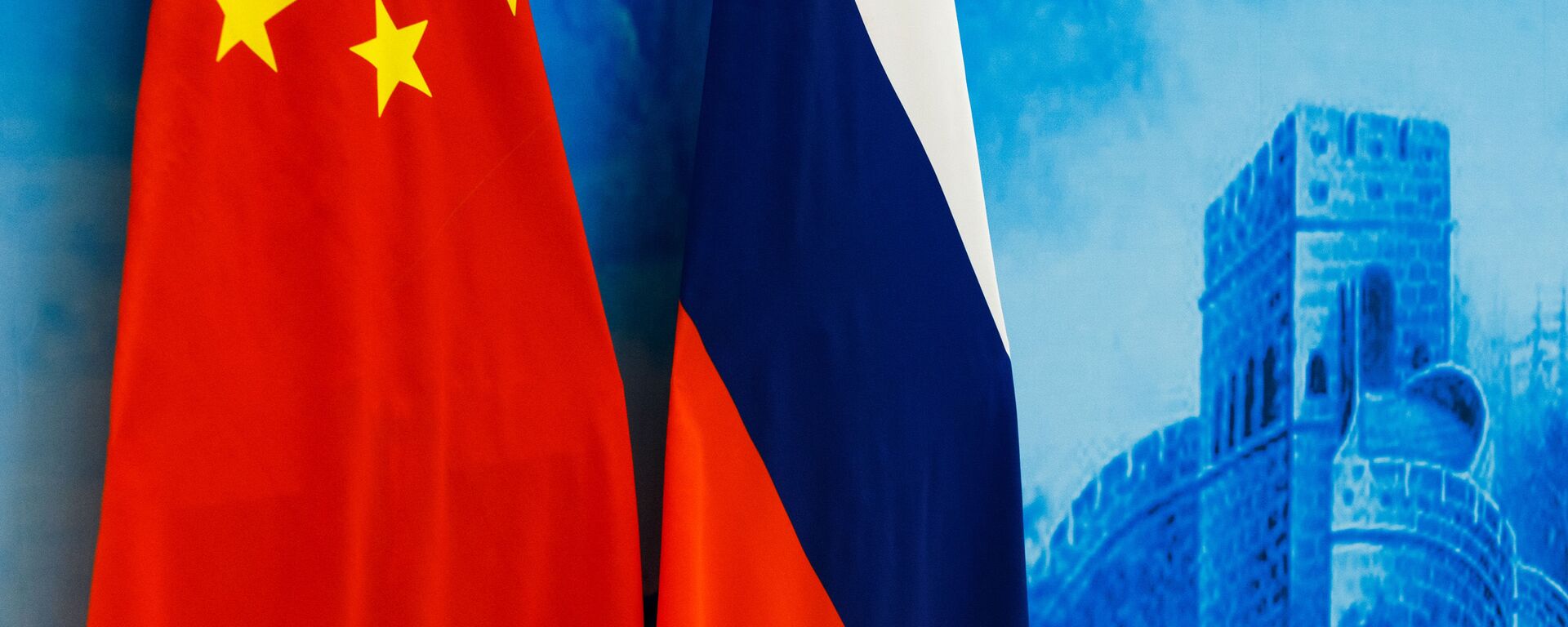 Флаги России и КНР на XXIII заседании межправительственной комиссии по военно-техническому сотрудничеству в Пекине. - Sputnik Абхазия, 1920, 10.09.2021