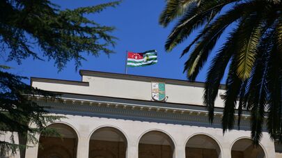 Администрация президента 