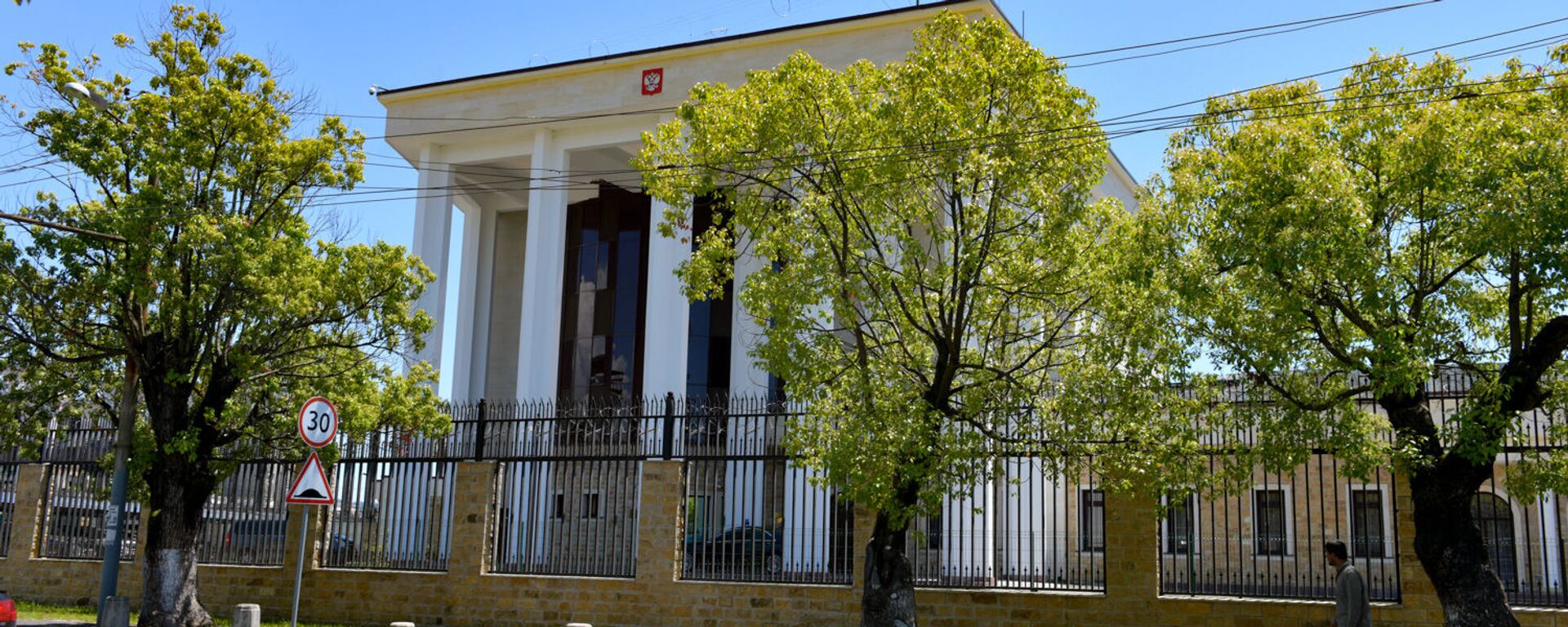 Посольство России в Абхазии - Sputnik Абхазия, 1920, 31.05.2022