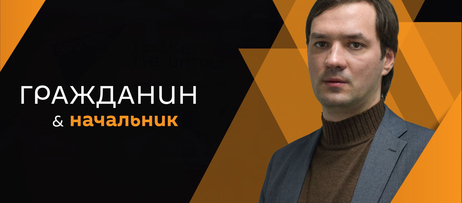 Дмитрий Маршания - Sputnik Абхазия, 1920, 31.03.2021