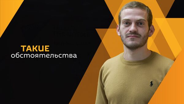 Даур Хибба - Sputnik Абхазия