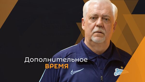Сергей Морозов - Sputnik Абхазия