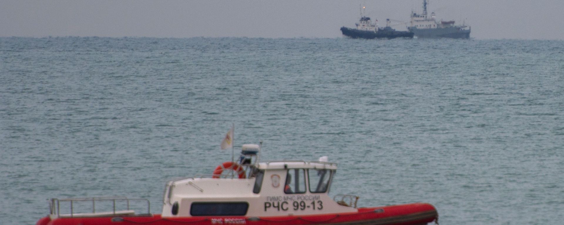 Продолжаются поисковые работы в районе авиакатастрофы Ту-154 в Сочи - Sputnik Аҧсны, 1920, 07.10.2026