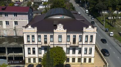 Верховный суд 