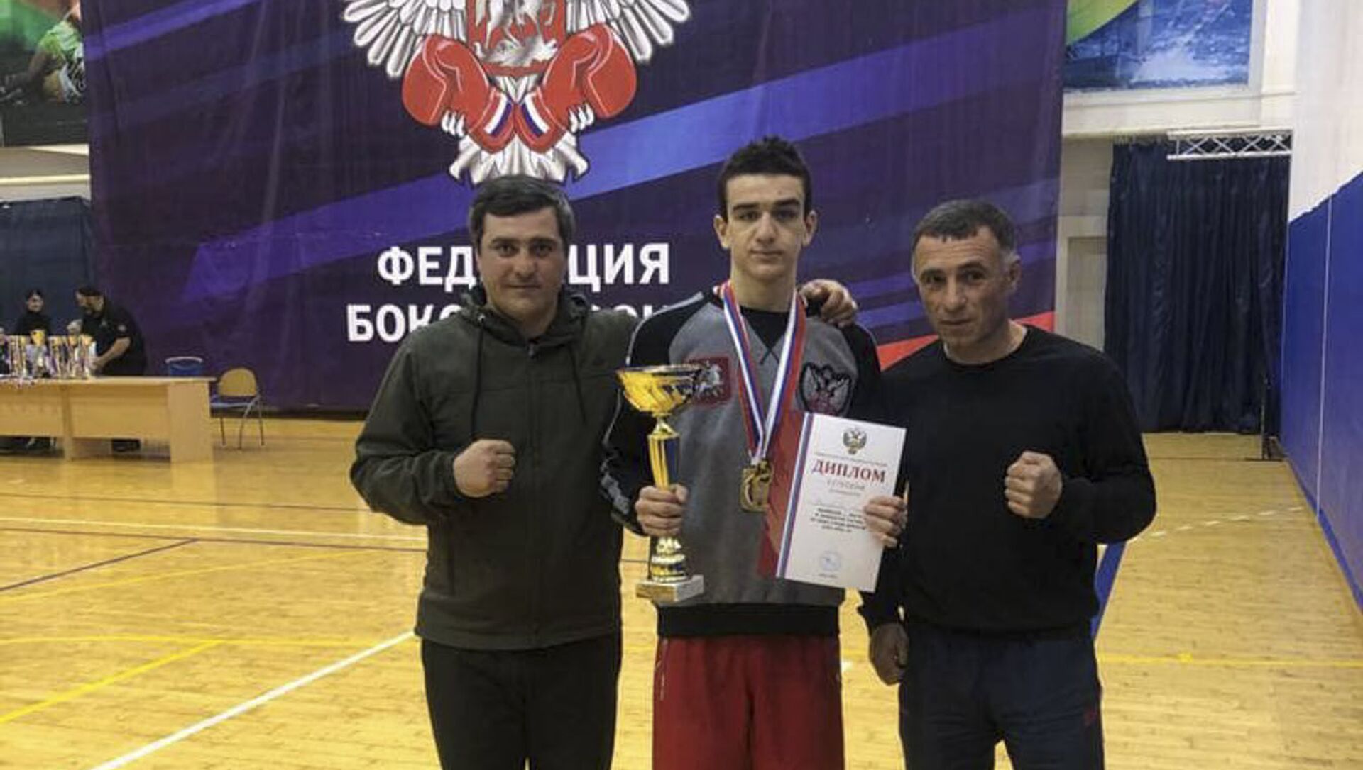 Пятнадцатилетний Саир Качарава из Абхазии победил в первенстве России по боксу среди юношей - Sputnik Аҧсны, 1920, 18.04.2021